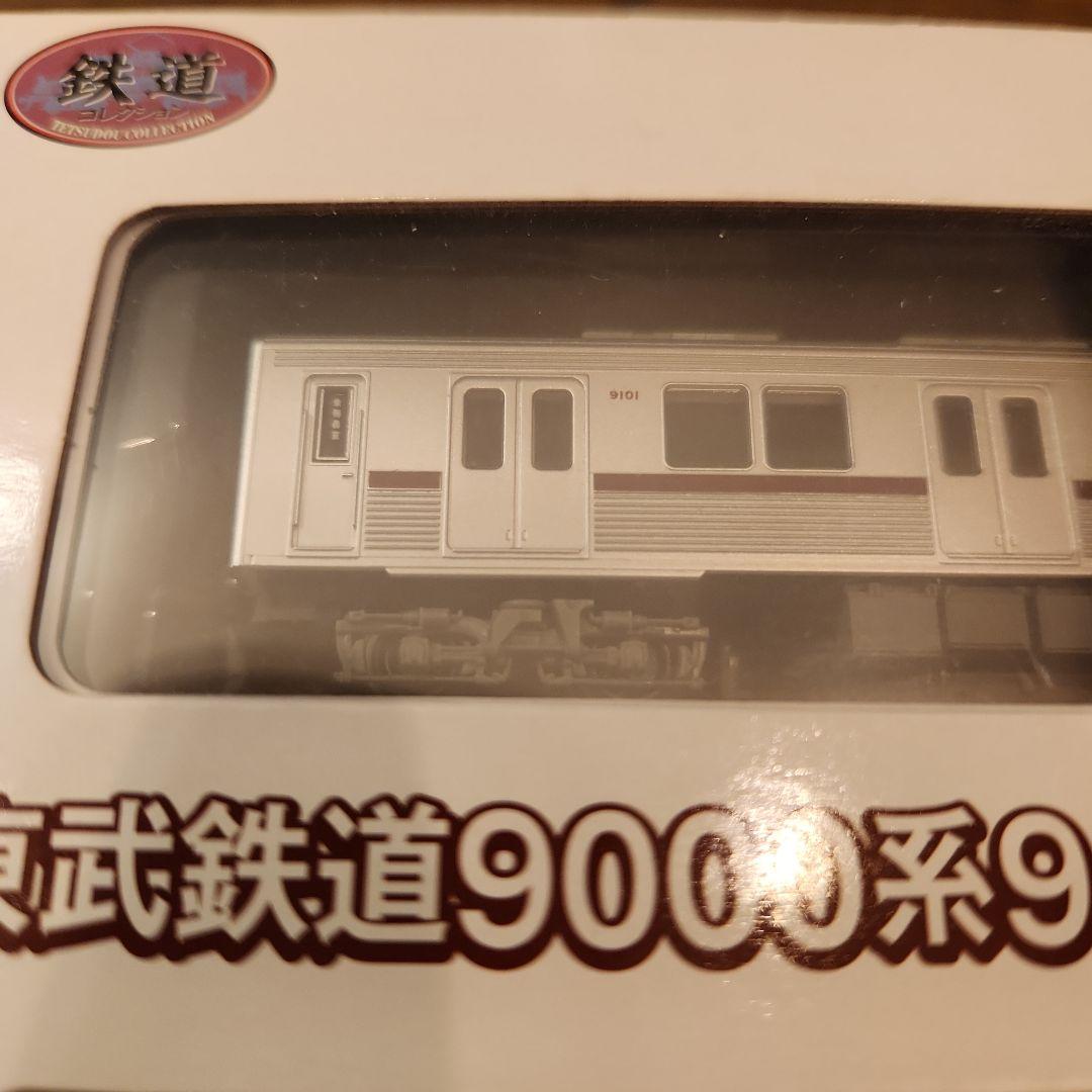 <未使用>鉄道コレクション 東武9000系9101編成現行仕様 10両　鉄コレ