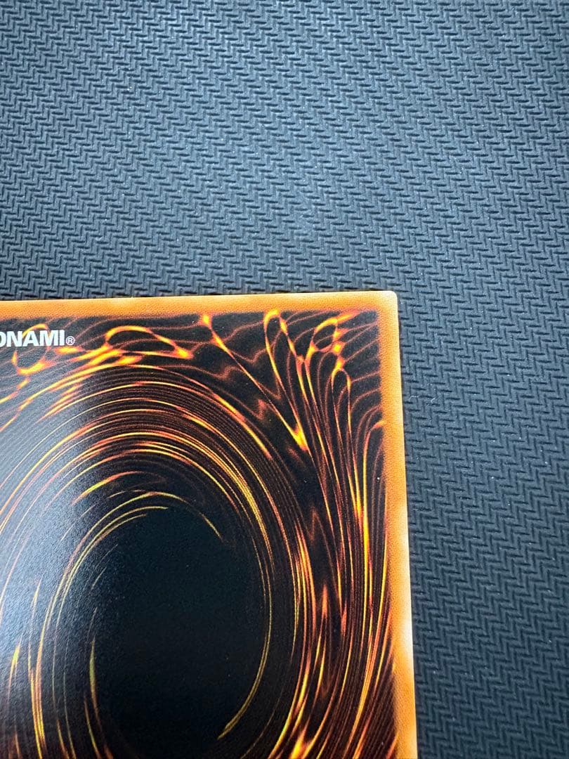 状態良好　遊戯王　ブラックマジシャン　初期ウルトラ　 Vol1