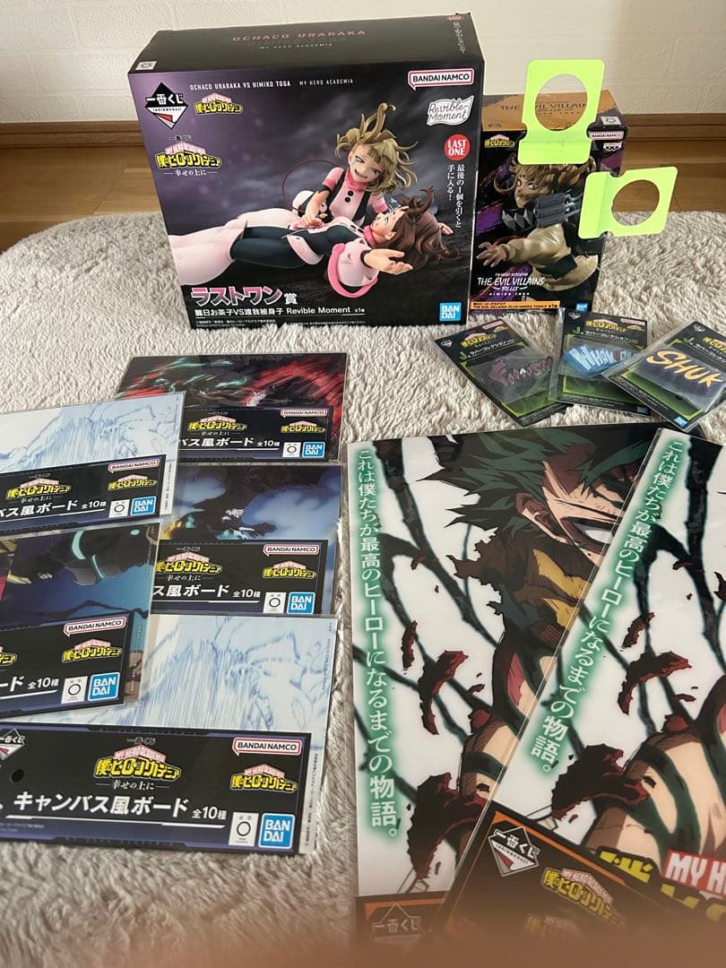 ヒロアカ一番くじラストワン賞トガヒミコお茶子フィギュア セット 一番くじ ヒロアカ B賞 ラストワン賞 トガヒミコ フィギュア セット 僕