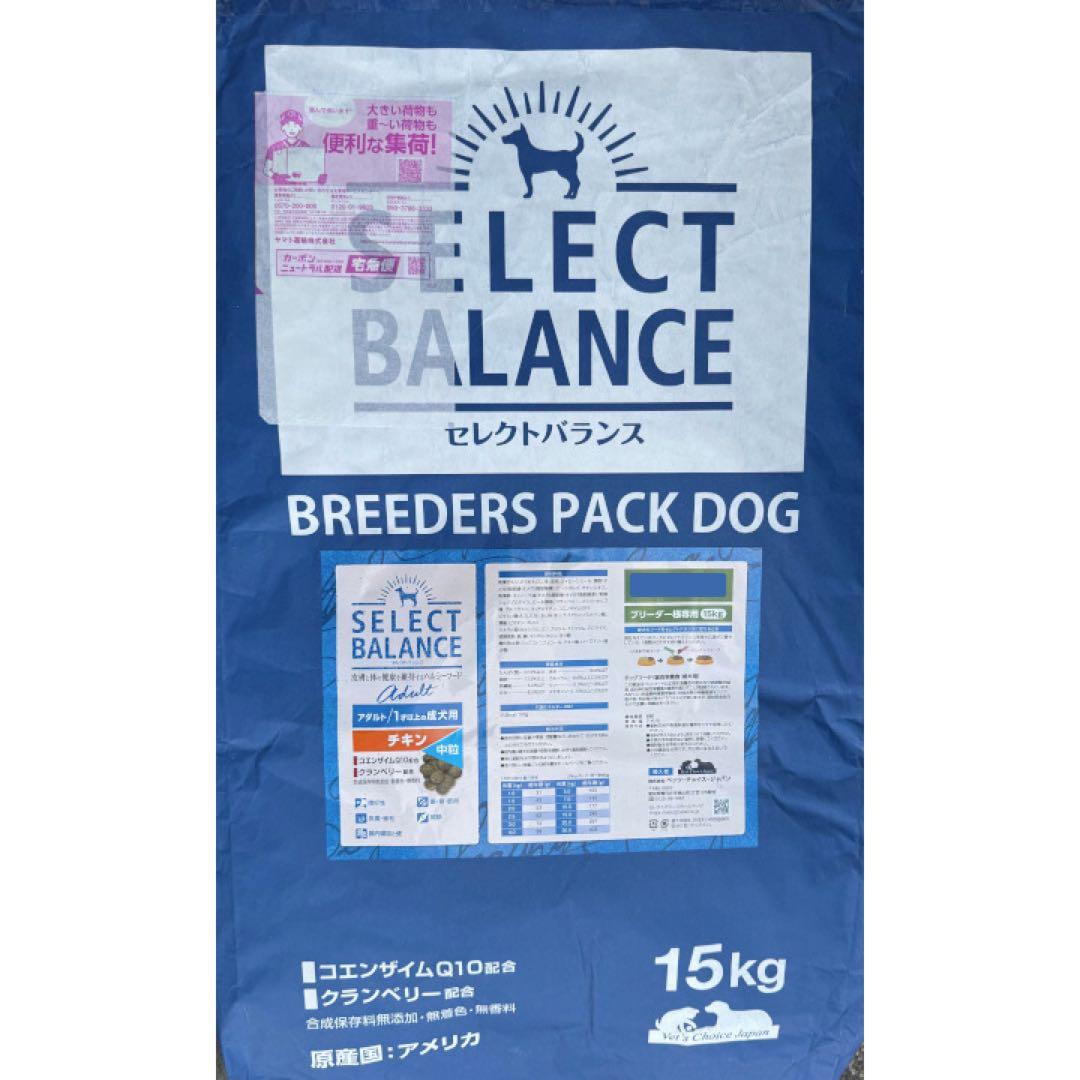 セレクトバランス アダルトチキン 成犬用 ☆中粒☆【15kg】 - メルカリ