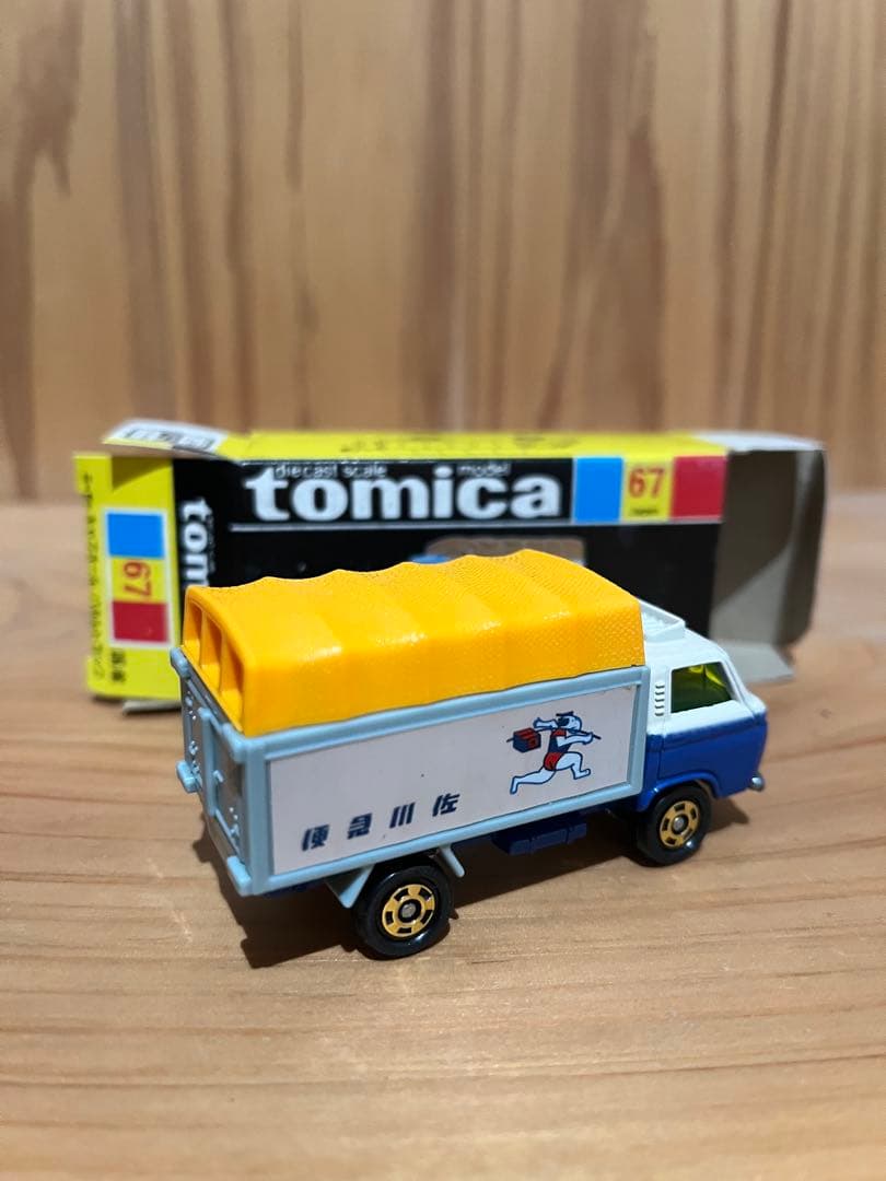 黒箱トミカ 67 ニッサンキャブオールパネルトラック