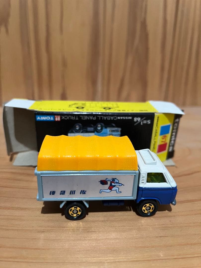黒箱トミカ 67 ニッサンキャブオールパネルトラック