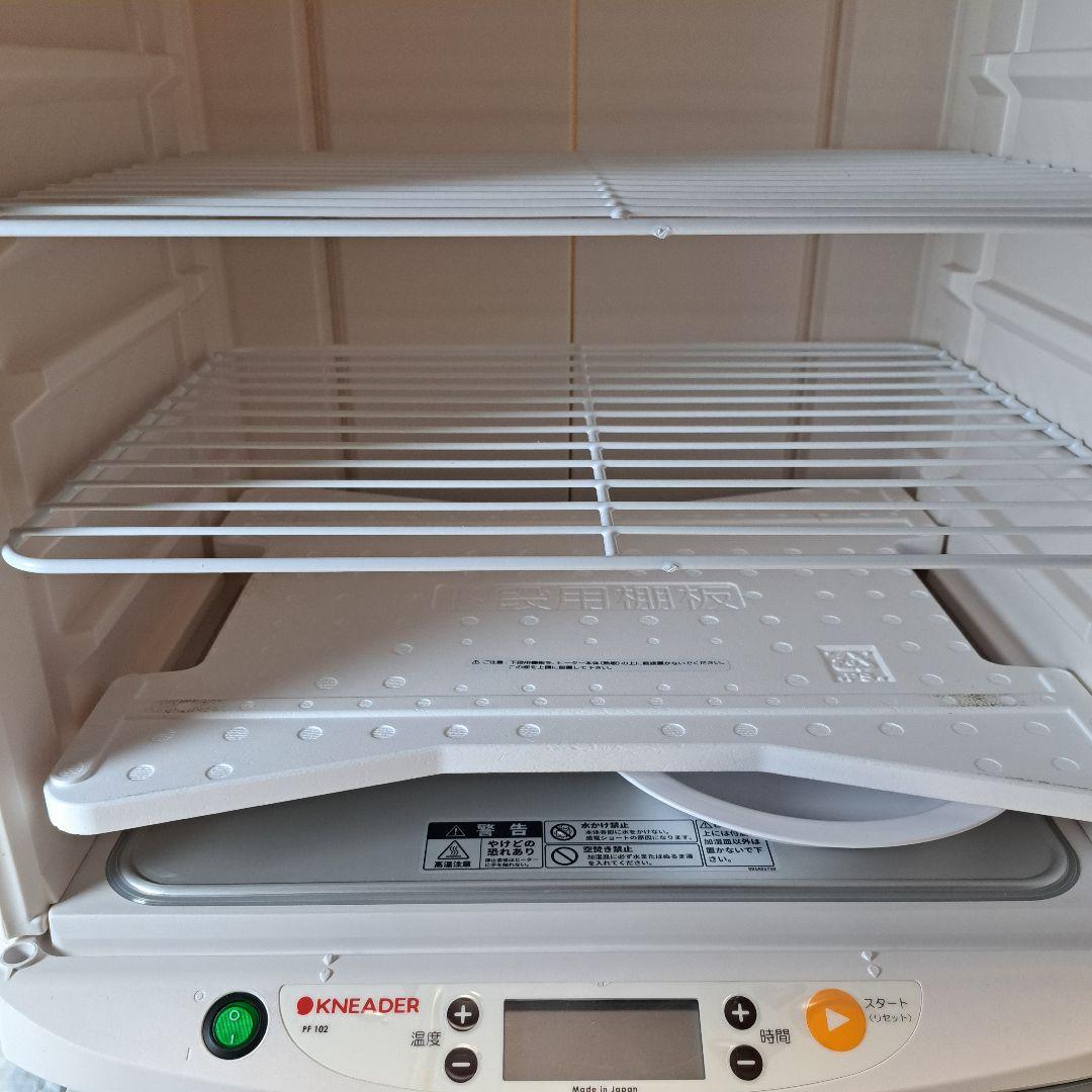 2024年製 洗えてたためる発酵器PF102