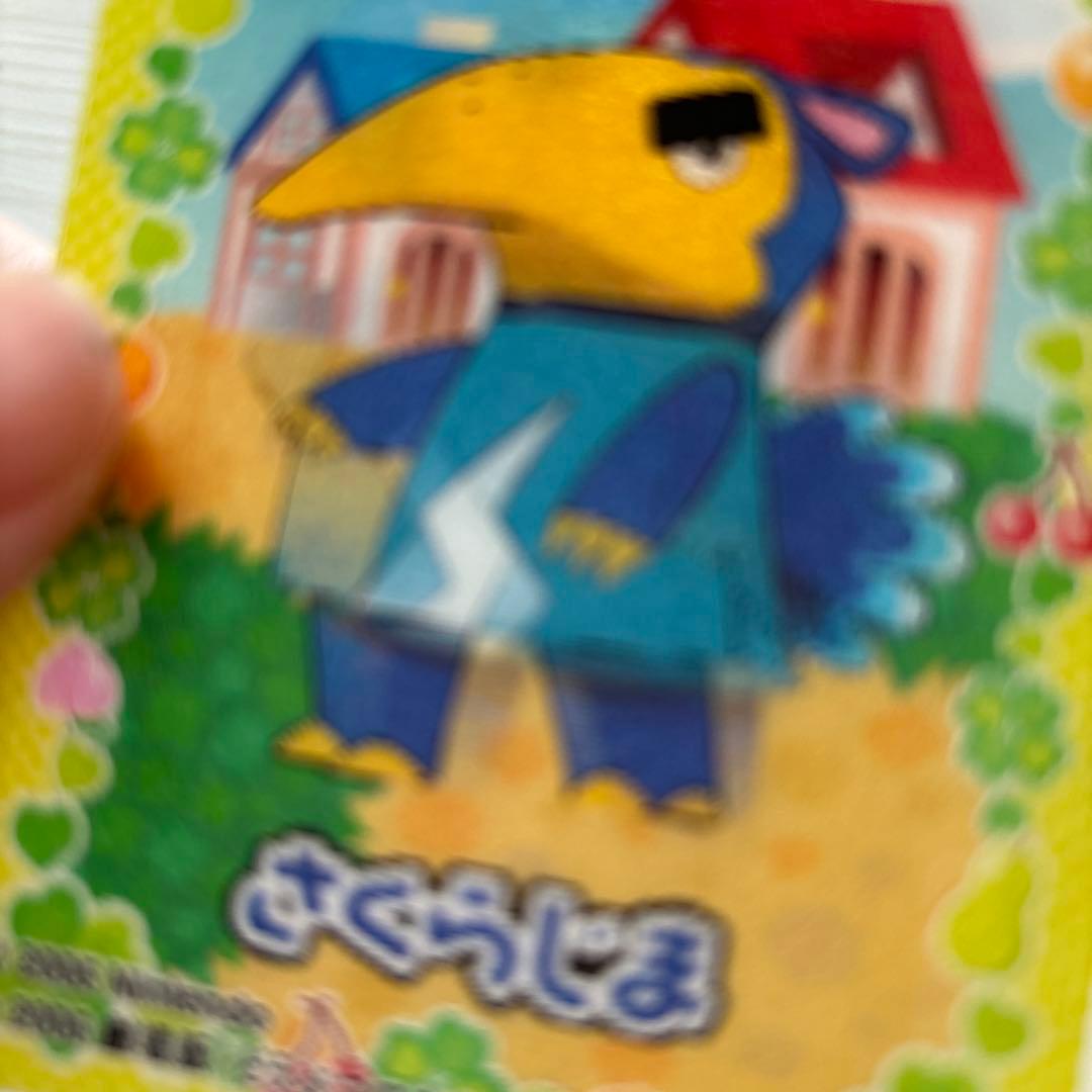 劇場版どうぶつの森 3D チェンジング レンチキュラー カード - メルカリ