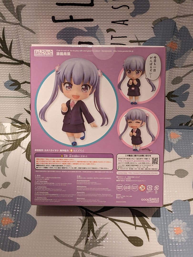 NEW GAME! Aoba Suzukaze フィギュア 639