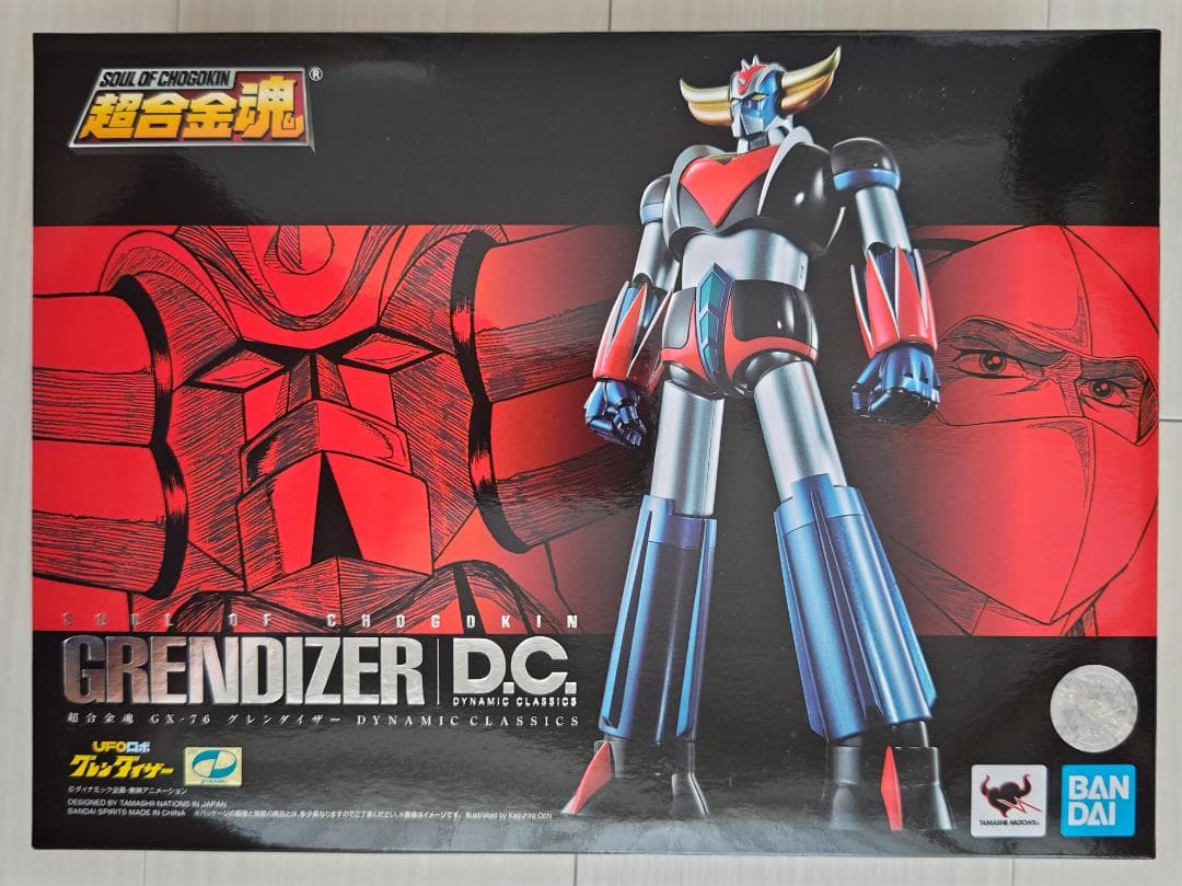 【新品未開封】超合金魂 マジンガーZ・Gマジンガー・グレンダイザー 3体セット