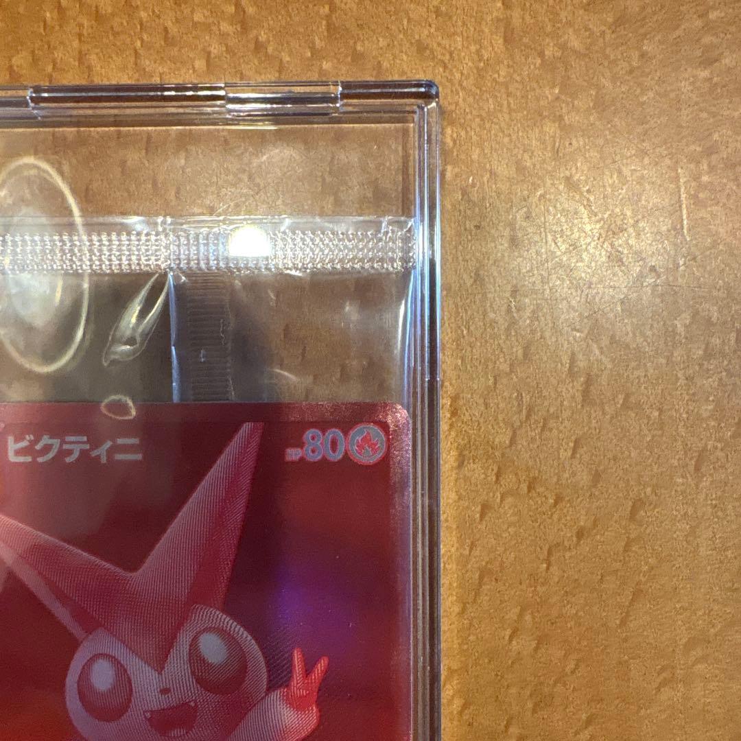 ビクティニ BWR 超美品　即日発送⭐️