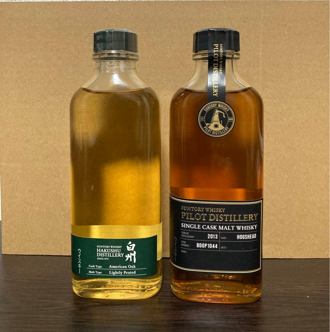 山﨑蒸溜所プレステージツアー限定ウイスキー非売品