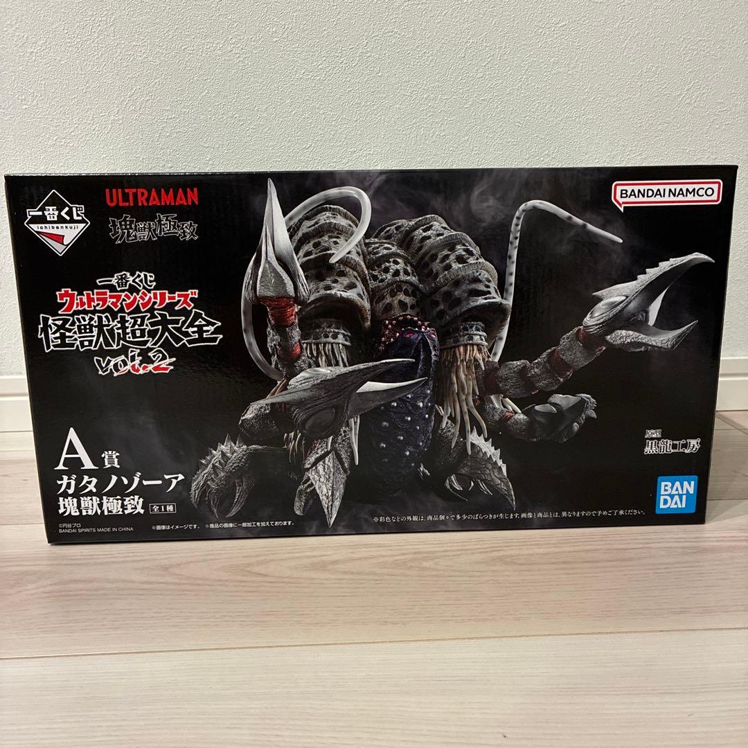 一番くじウルトラマンシリーズ 怪獣超大全vol.2 A賞ガタノゾーア塊獣極致