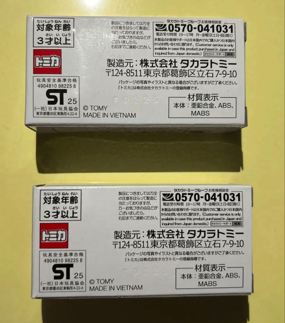 【新品未開封】ステップワゴン　AIR　トミカ