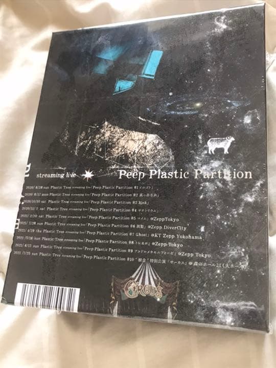 Plastic Tree/Peep Plastic Partition - メルカリ
