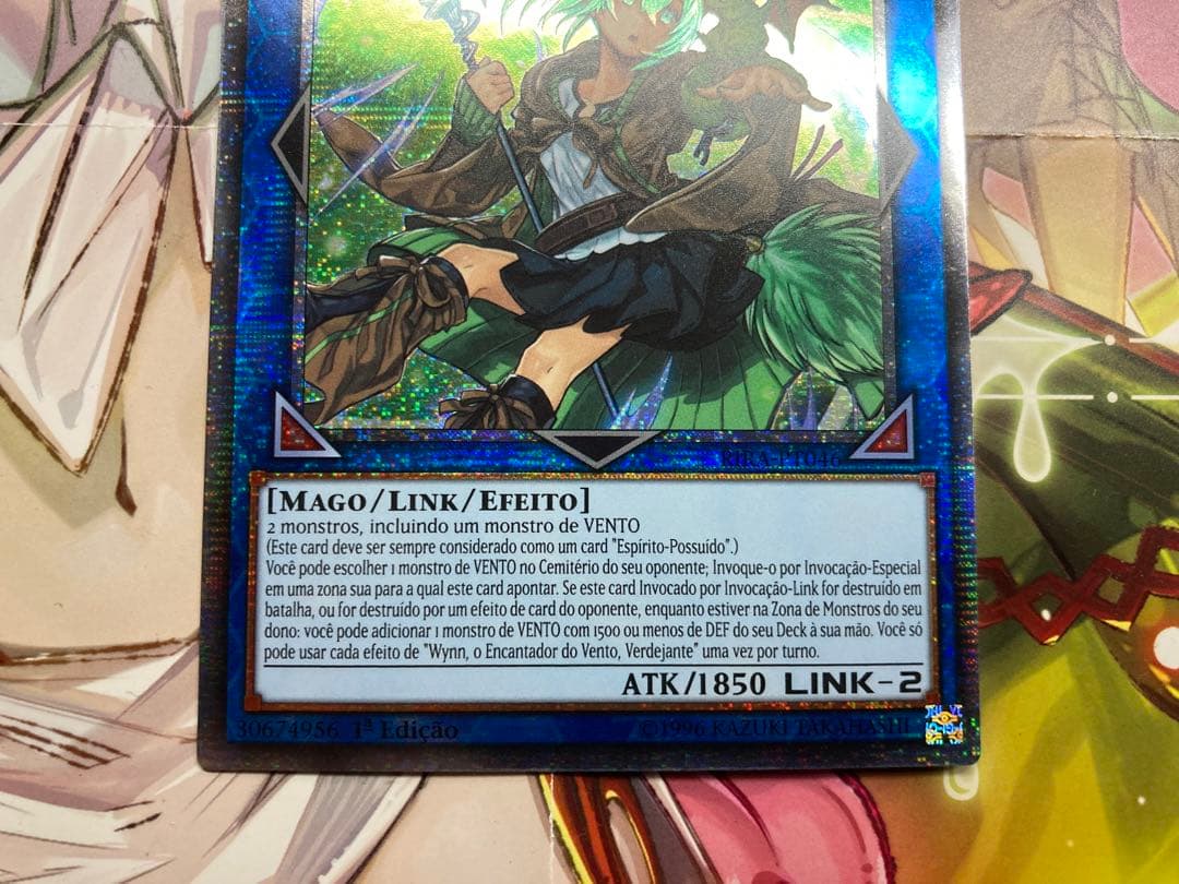 【大特価】蒼翠の風霊使いウィン　スターライト　PT