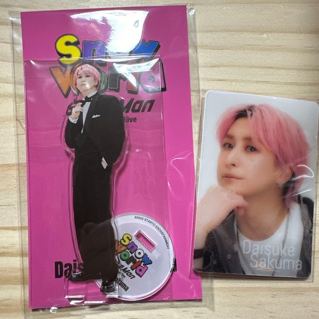 Snow Man SnowWorld 佐久間大介 アクスタ チラ見カード - メルカリ