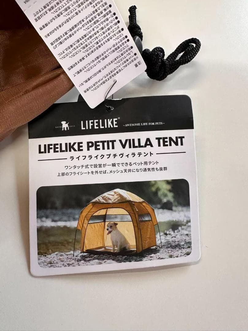 LIFELIKE プチヴィラテント ドッグテント アウトドア 小型犬 中型犬