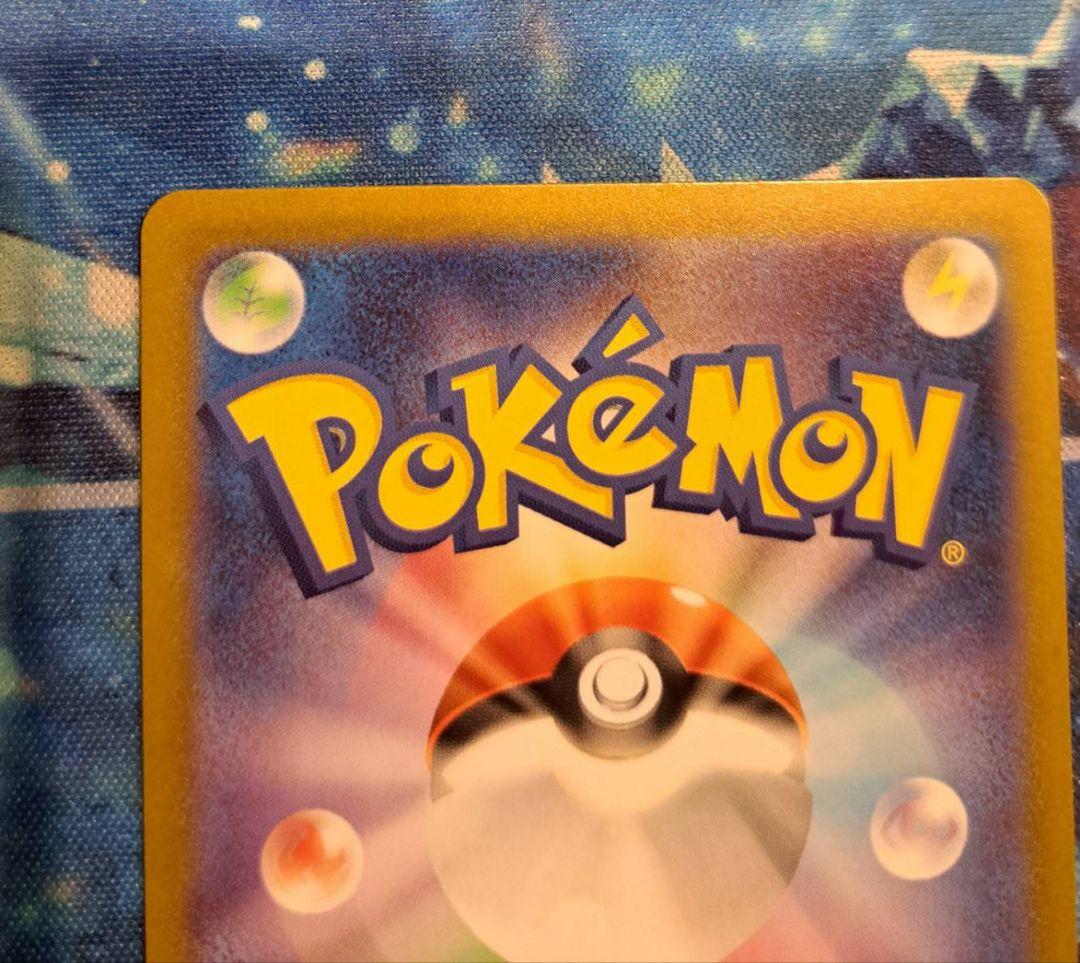 スタートデッキ100 バトルコレクション カラスバ sr No.095