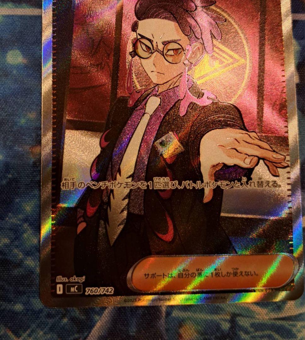 スタートデッキ100 バトルコレクション カラスバ sr No.095