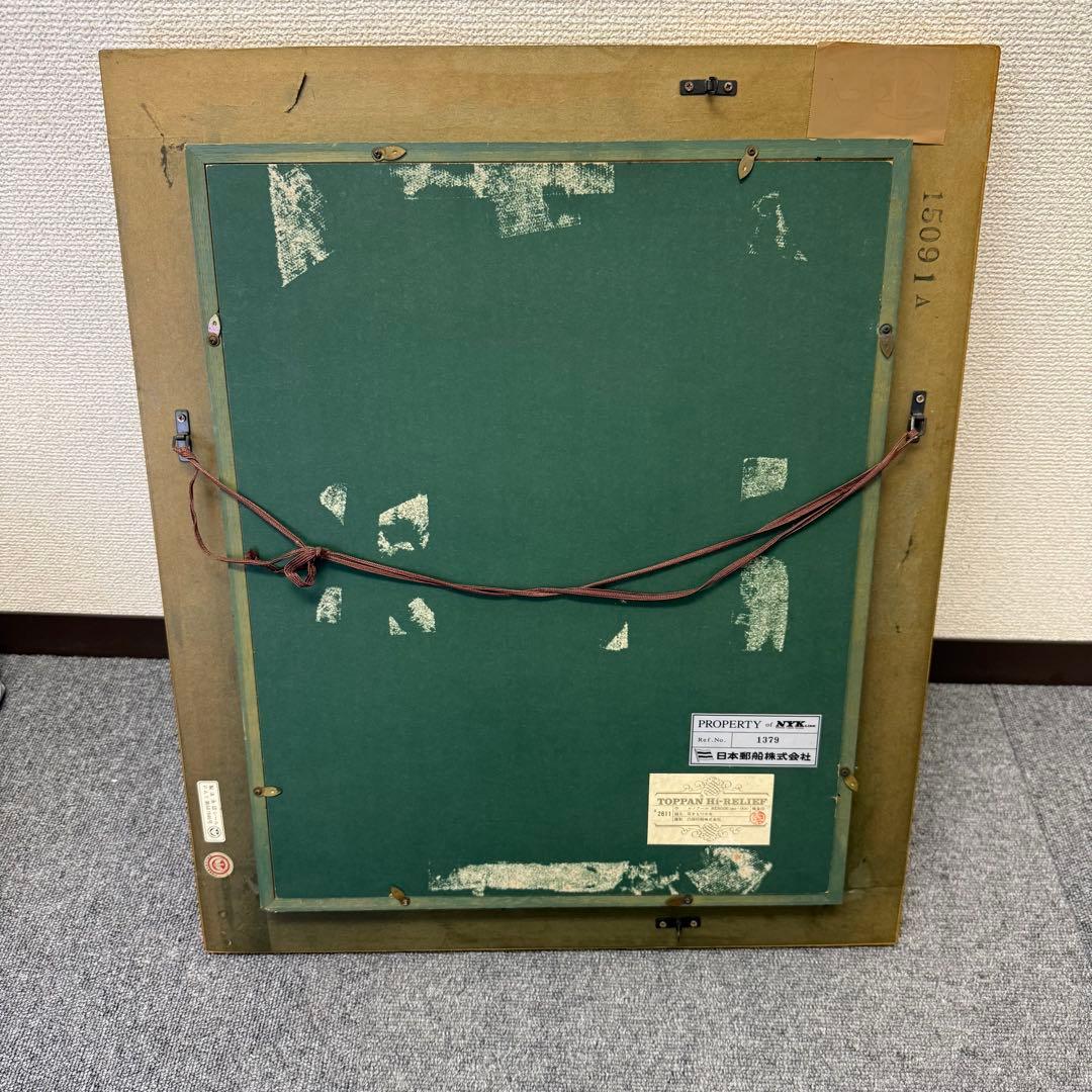 ルノアール RENOIR （1841〜1919）花をもつ少女額縁付