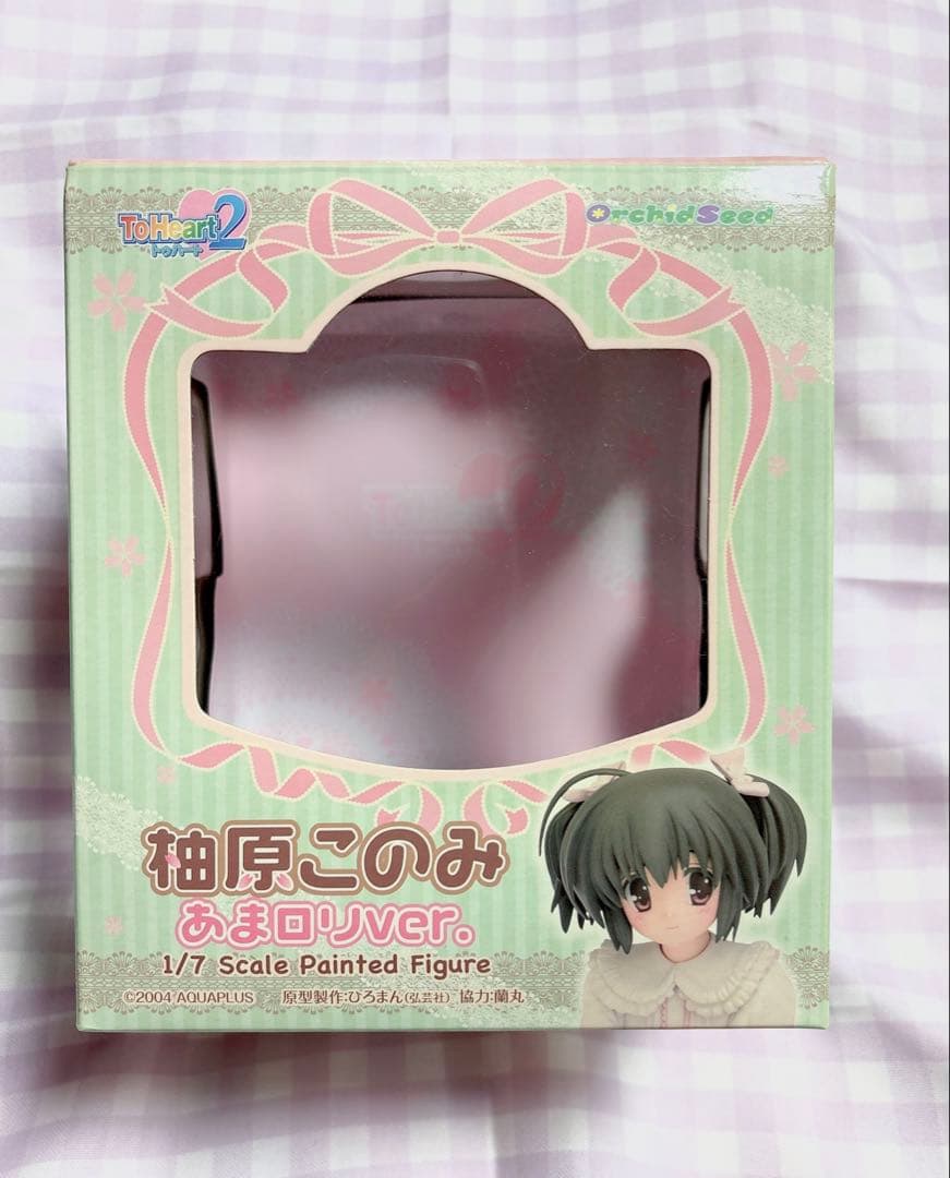 ToHeart2 柚原このみ あまロリver. フィギュア ブリスター無し - メルカリ