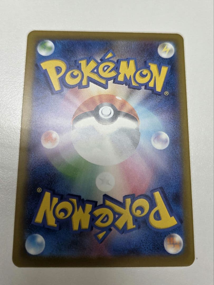 メガゲンガーex SAR メガドリームex　ポケモンカード