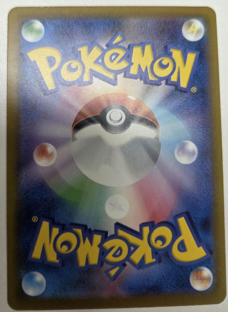 メガゲンガーex SAR メガドリームex　ポケモンカード