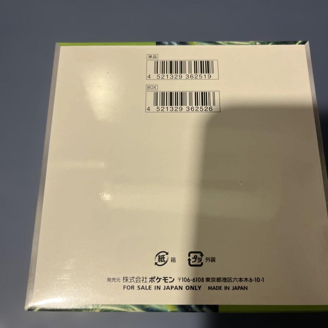 ポケモンカード　変幻の仮面　box