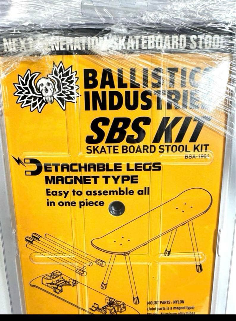 Ballistics /SB STOOL KIT 1.5 新品