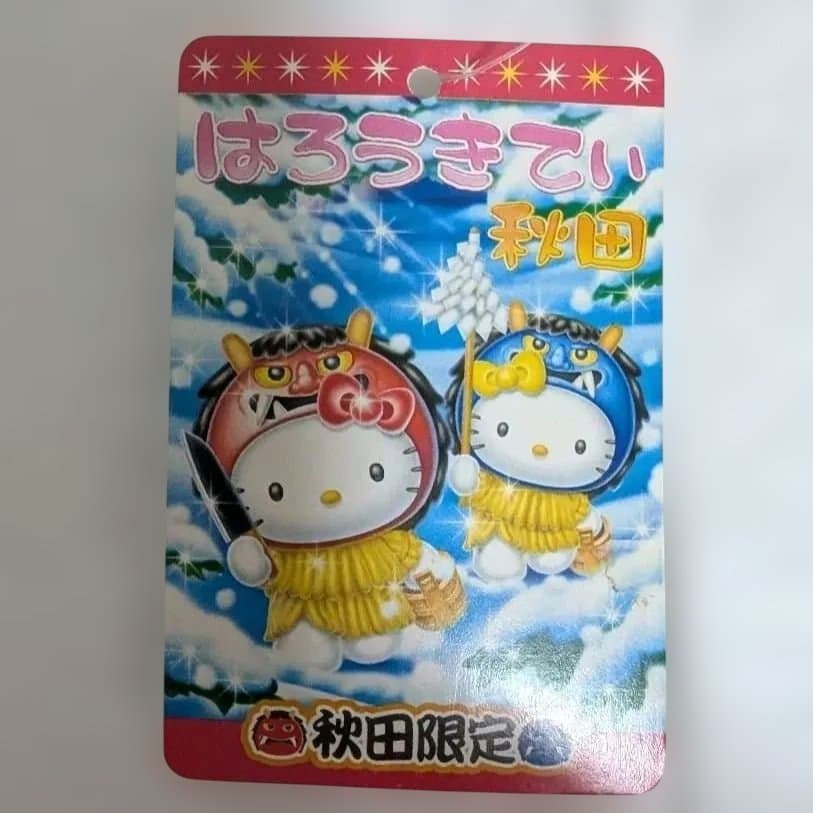 【激レア入手困難】秋田限定 ご当地キティ　なまはげ　マスコット　ボールチェーン