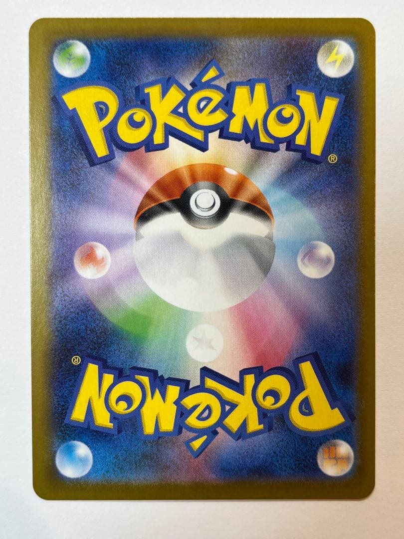 リーリエのピッピex SAR スタートデッキ100 032番ミラーカード付き