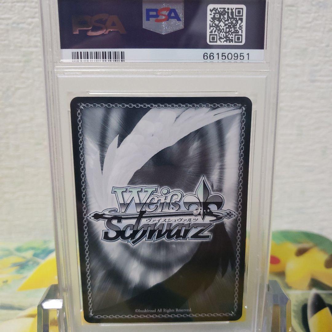 ヴァイスシュヴァルツ　成功者 棗恭介 (32) サイン PSA10