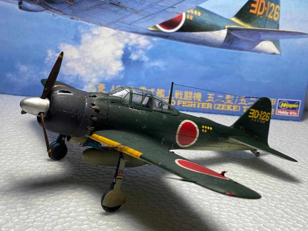 完成品　零式艦上戦闘機　52型甲　第302海軍航空隊　赤松少尉乗機　ゼロ戦