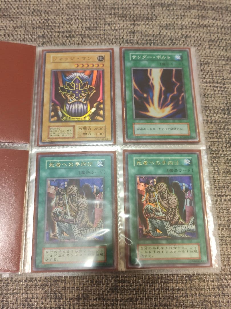 N*a様 遊戯王　初期まとめ売り