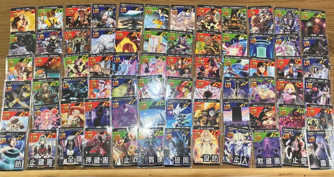 コンパス リアルURカード コンプ セット 非売品 - メルカリ