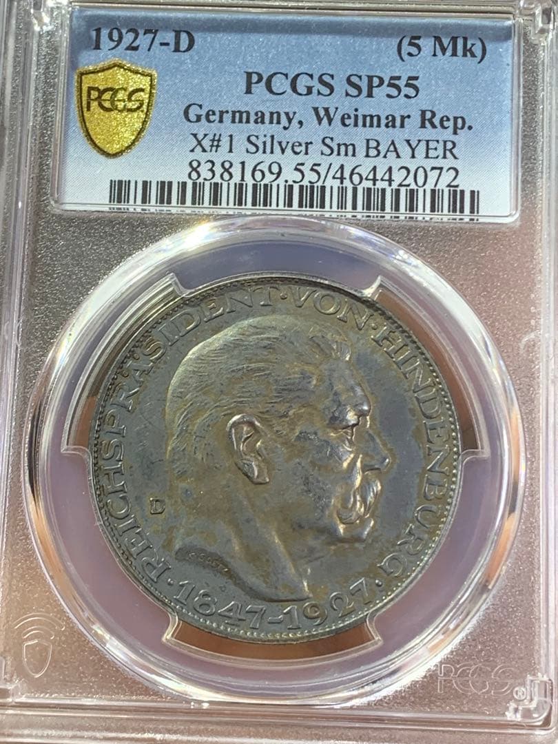 1896 モルガンダラー PCGS MS65PL Morgan dollar