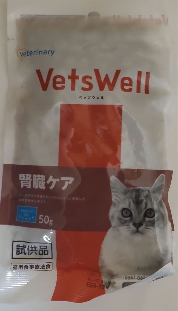 腎臓サポート ベッツソリューション ベッツラボ メディムース ロイヤル