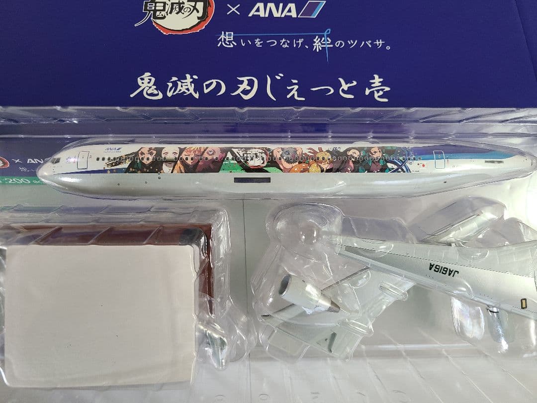 ANA鬼滅の刃 鬼滅ジェット(壱) 非売品 2023年10月21日