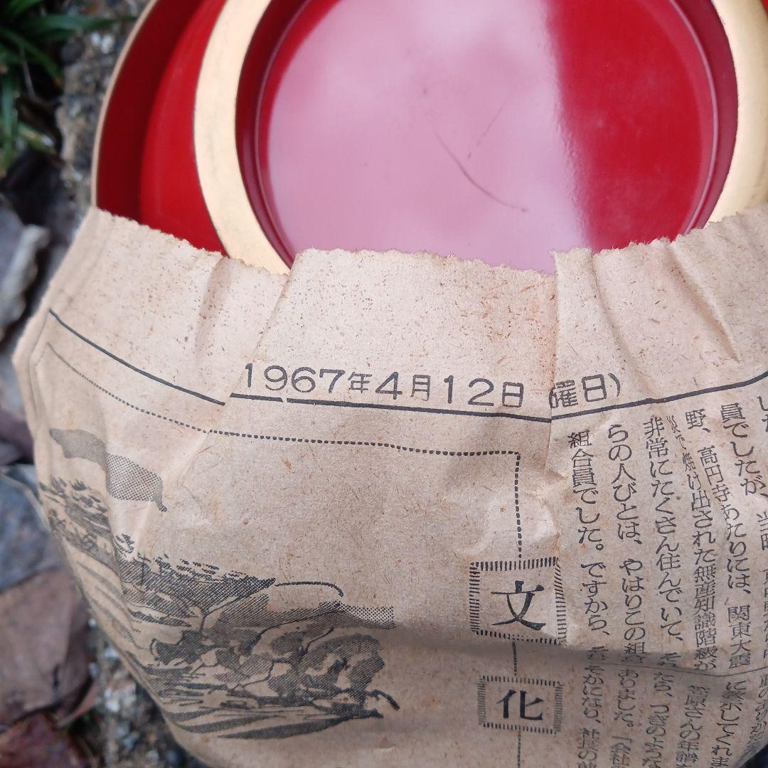 S*M様 輪島塗朱吸物碗20客