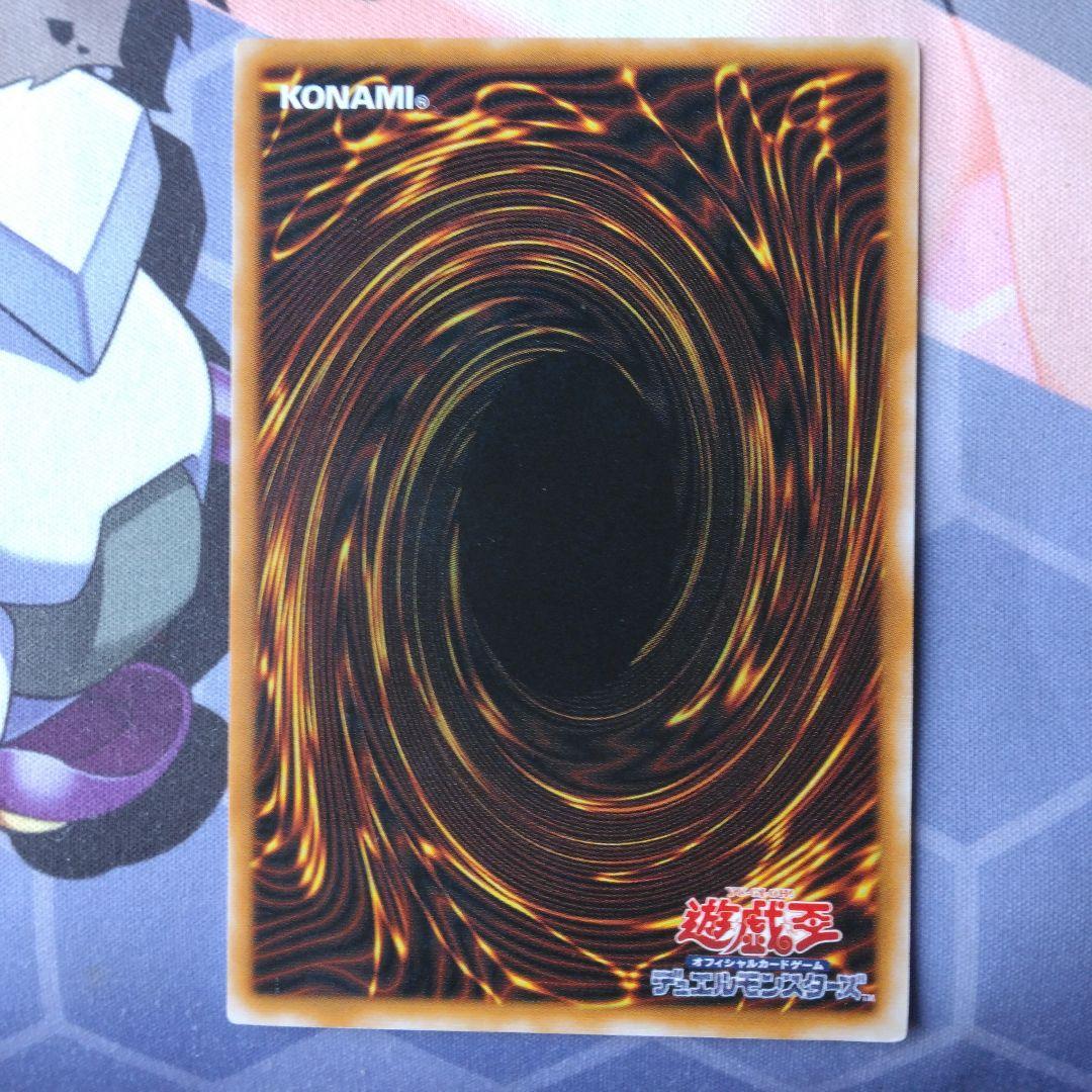 遊戯王　ブラックマジシャン　旧　　レリーフ　2期　ln 53 初期絵　悪夢の迷宮