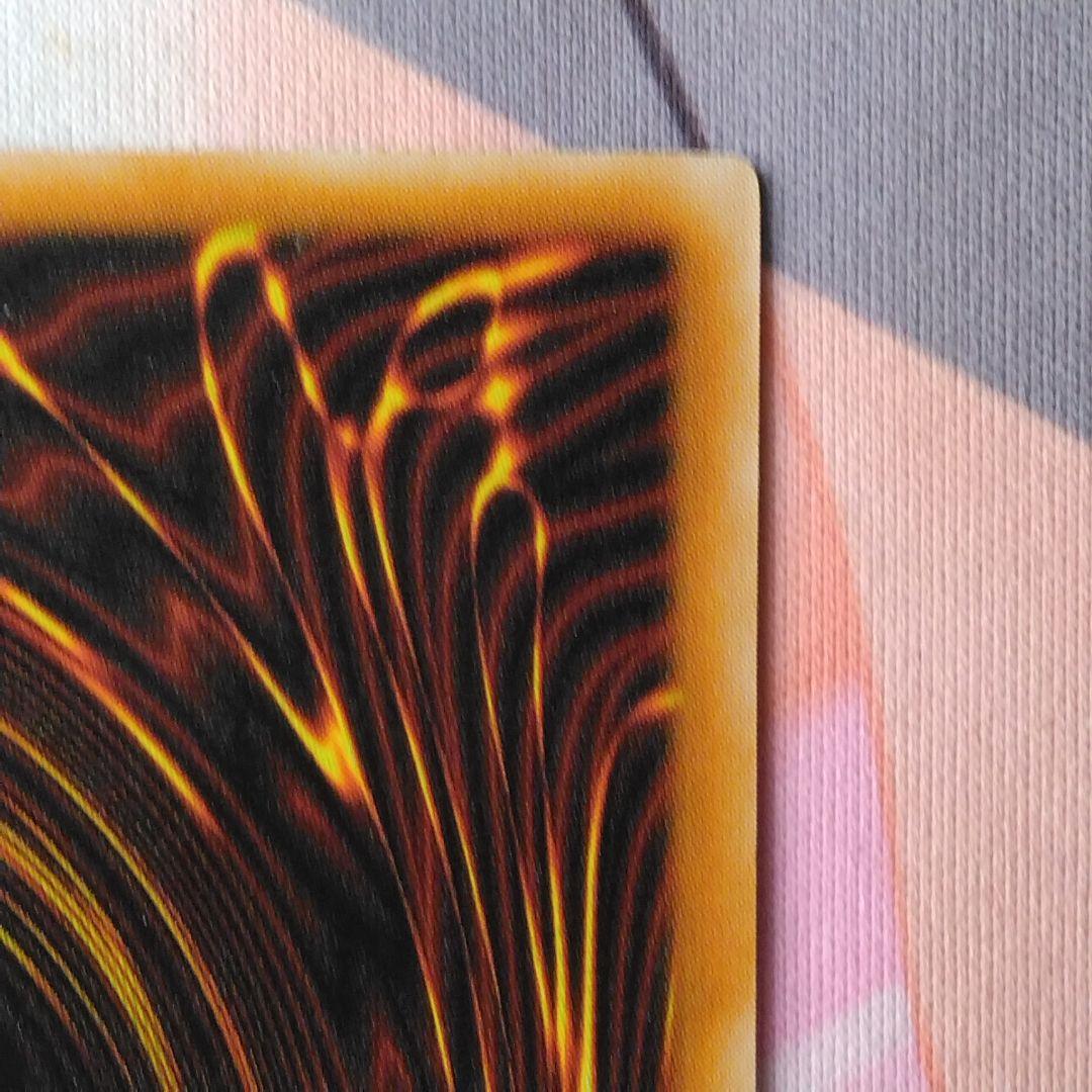 遊戯王　ブラックマジシャン　旧　　レリーフ　2期　ln 53 初期絵　悪夢の迷宮