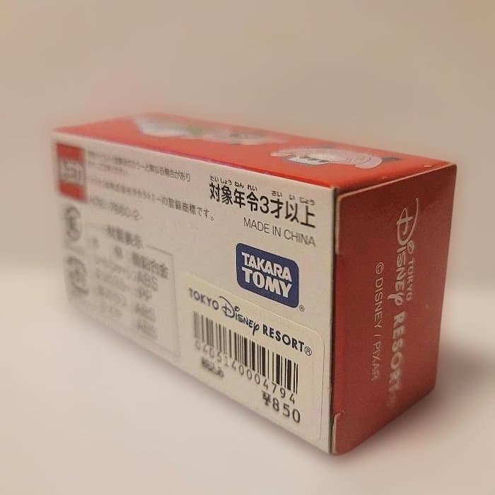 トミカ セリアのクーペ トミカ ビークルコレクション 東京ディズニー