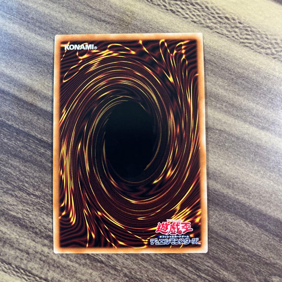 遊戯王　灰流うらら　プリズマ　プリシク