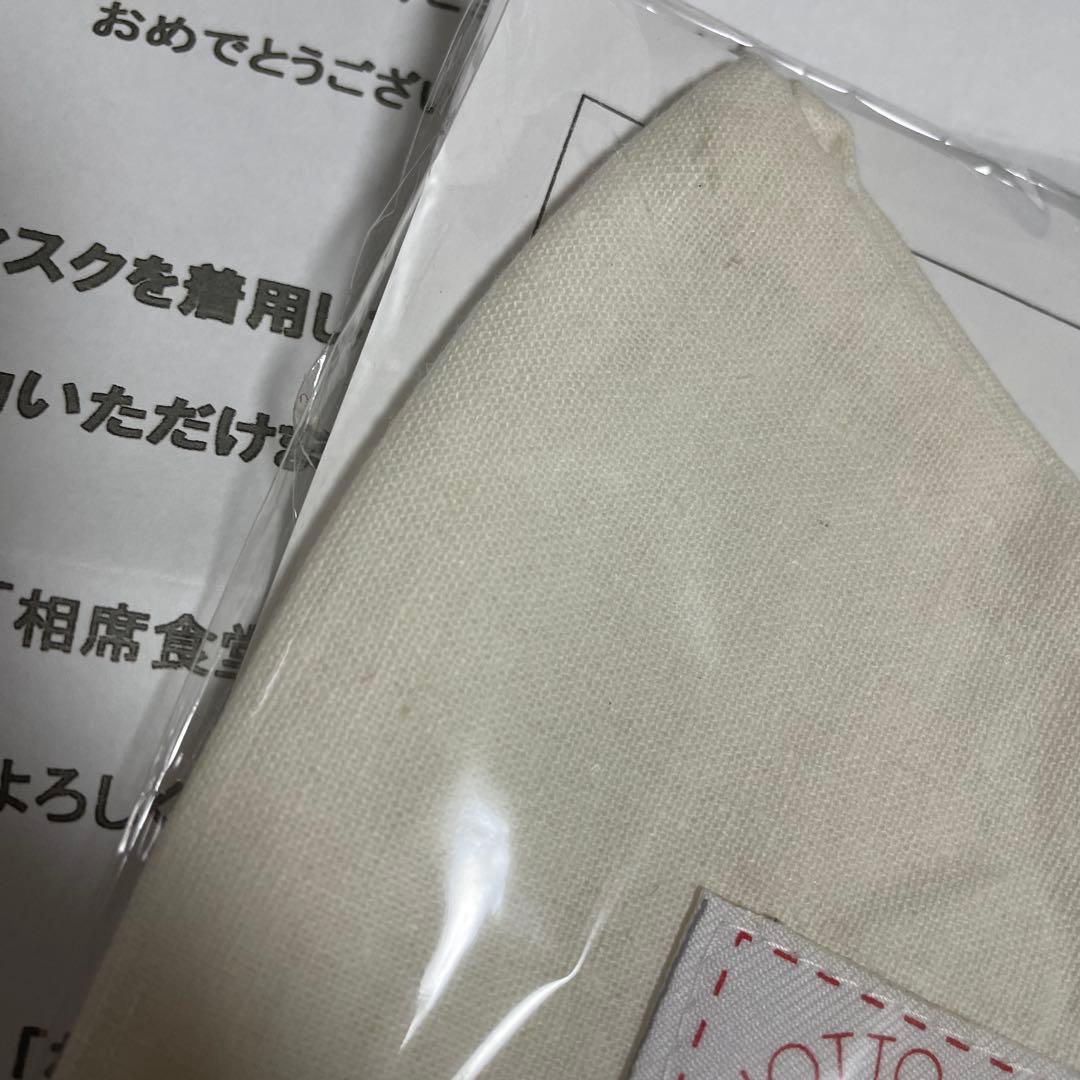 千鳥　相席食堂　当選品