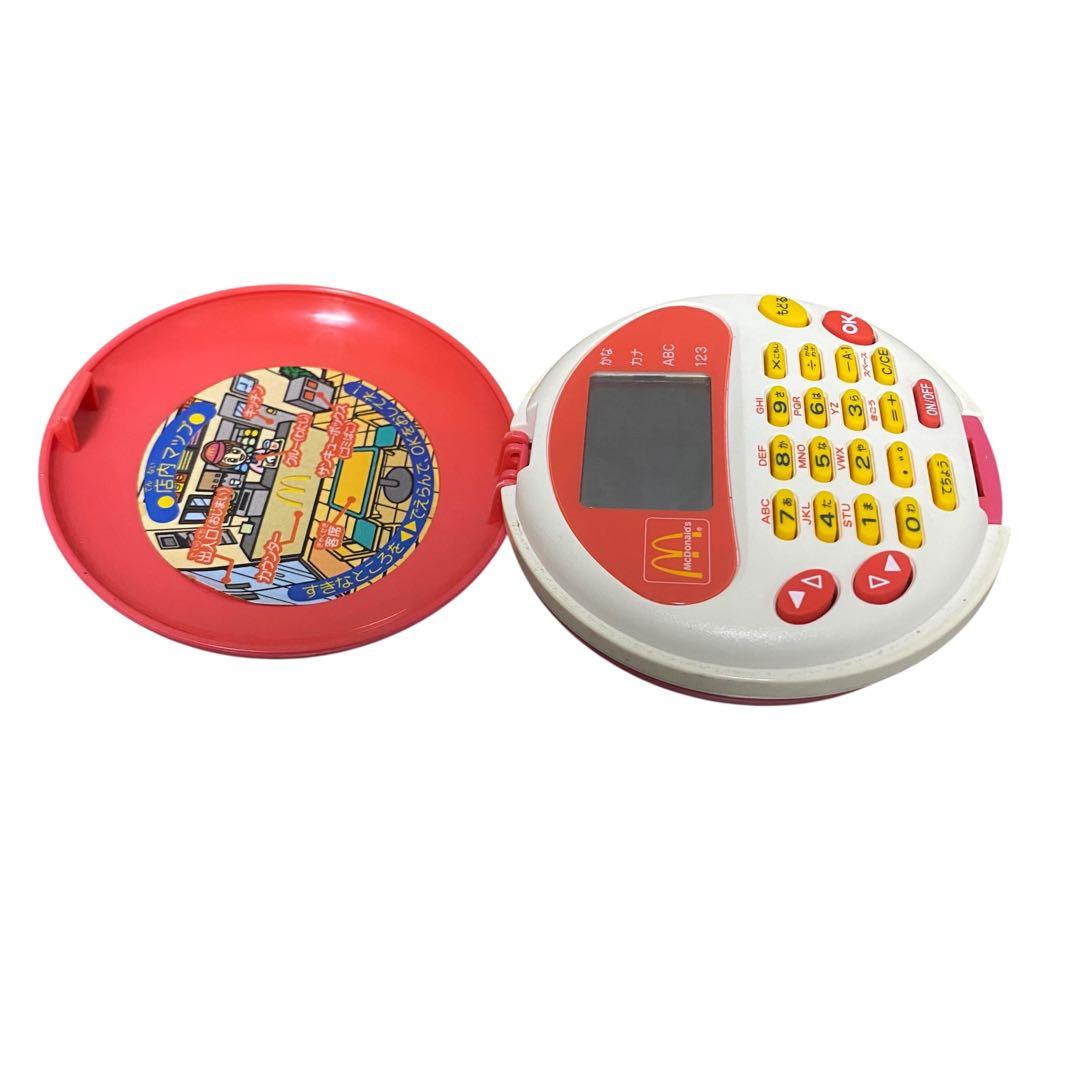 【希少品】おしごとチャレンジコンパクト　マクドナルド　レトロ