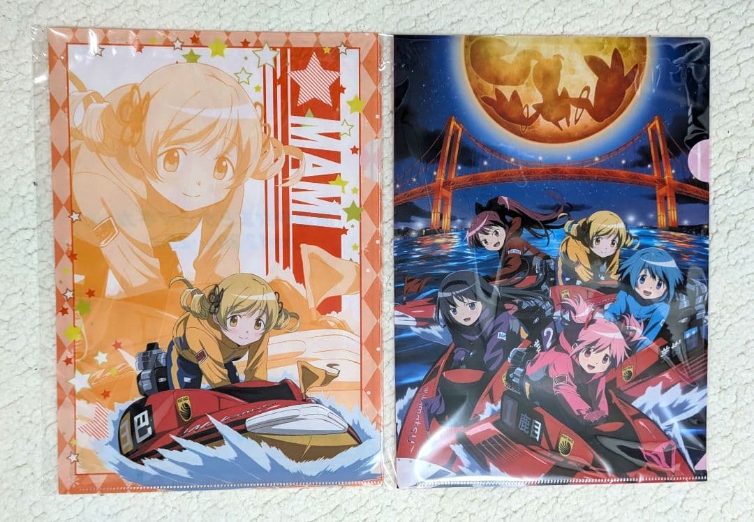 ボートレース若松 魔法少女まどか☆マギカ杯 グッズ