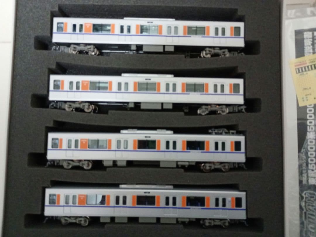 グリーンマックス 東武50090型 TJライナー