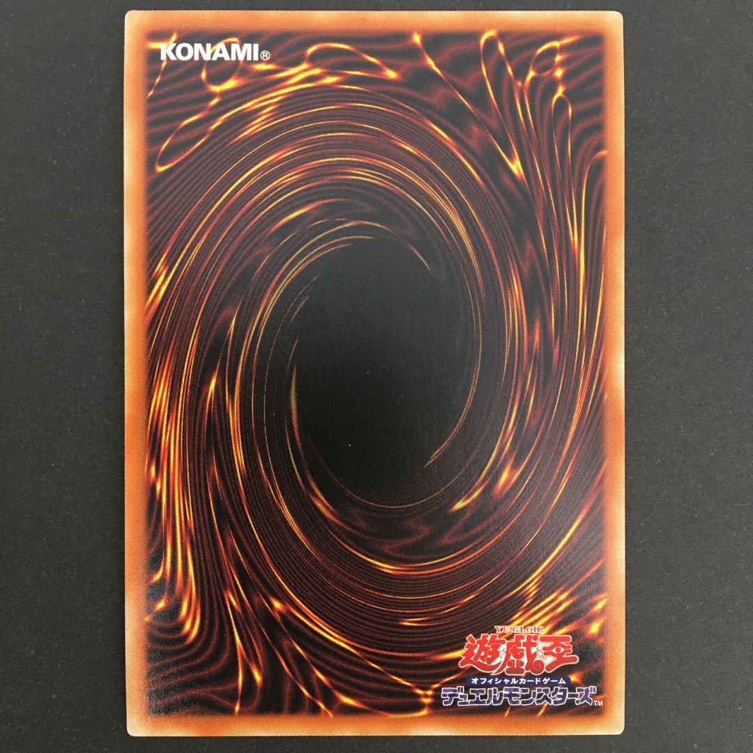 美品 I:Pマスカレーナ(絵違い) 遊戯王カードゲーム