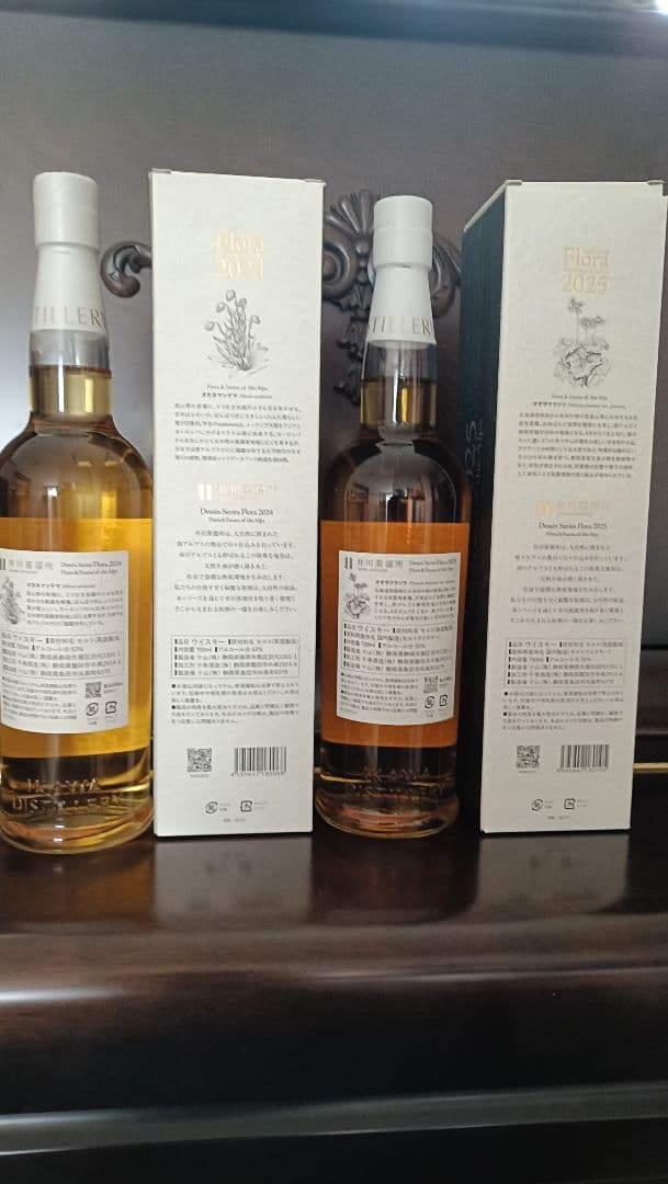 井川蒸溜所 フローラ2024,2025 2本セット 井川蒸溜所、初のシングル