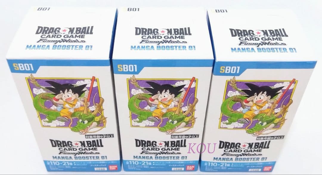 ドラゴンボール MANGA BOOSTER 01 テープ付き 3BOX