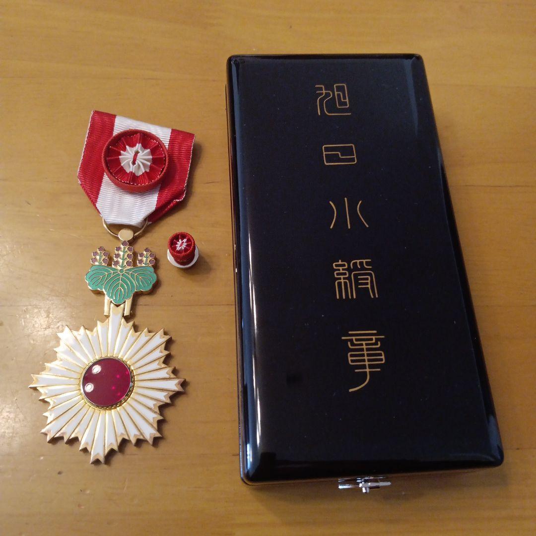 【激レア 極美品】現行 旭日小綬章 旧勲四等 勲章 略綬付き 完品 褒章 徽章 激レア 極美品】現行 旭日小綬章 旧勲四等 略綬付き 完
