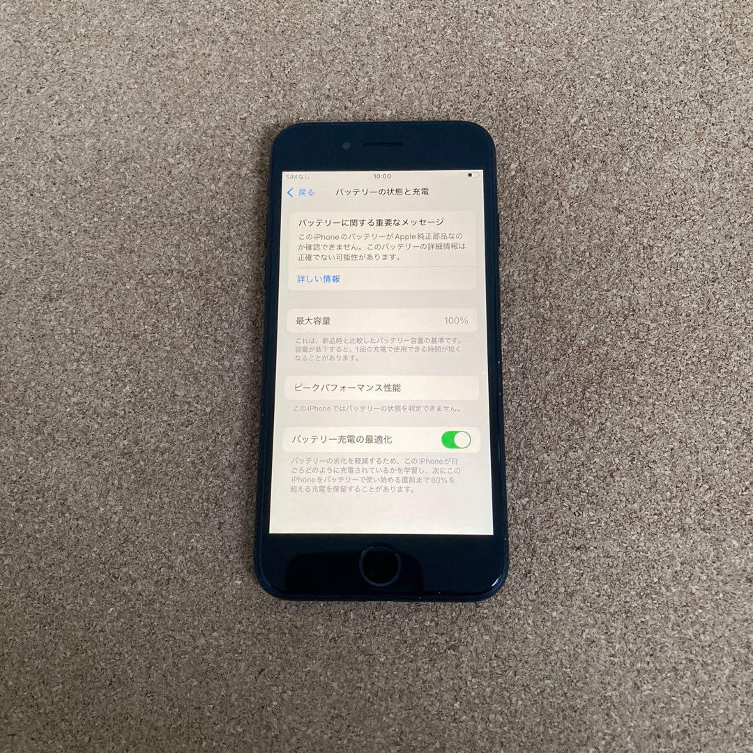 4009【早い者勝ち】電池新品☆iPhoneSE3 64GB SIMフリー☆ - メルカリ