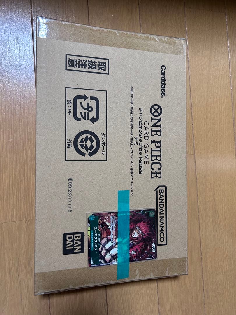 【赤字覚悟】ワンピースカードすべて(引退品)1弾〜4.5弾